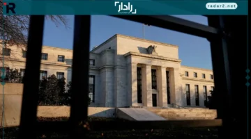 تصريحات الفيدرالي تقتل مكاسب الذهب وتغيّر السوق بالكامل